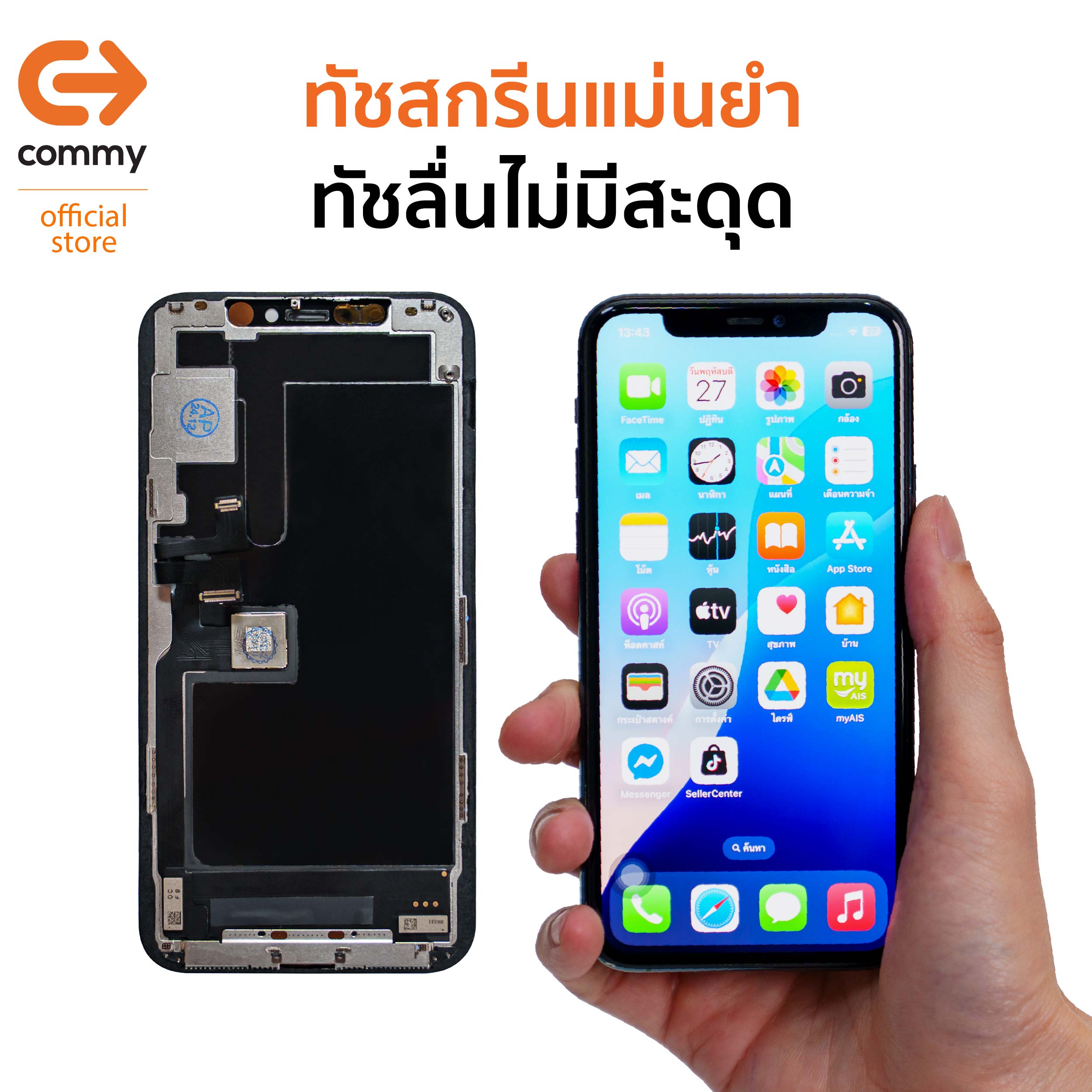 LCD หน้าจอมือถือ จอ TFT สำหรับ Realme 12 Plus 5G +