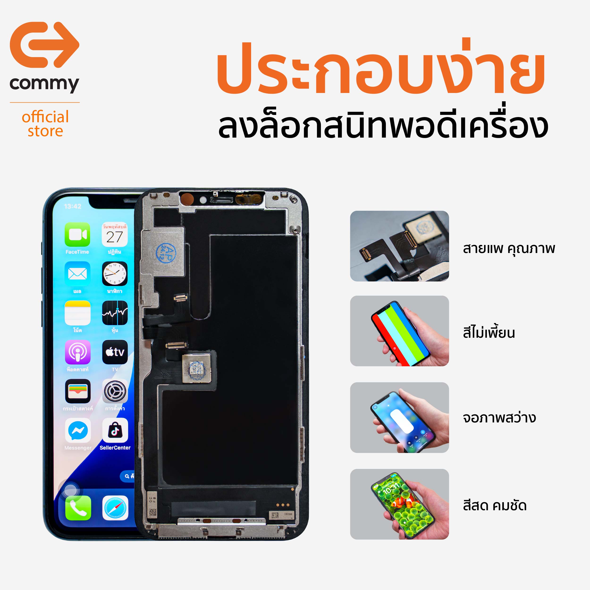 LCD หน้าจอมือถือ จอ TFT สำหรับ Realme 12 Plus 5G +