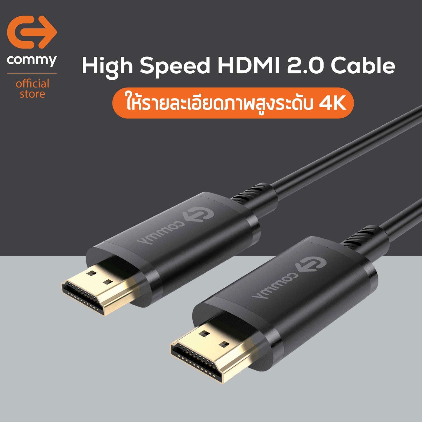 สาย HDMI 2.0 คมชัดระดับ 4K ยาว 1.8เมตร สําหรับ จอ PC TV Laptop Nintendo
