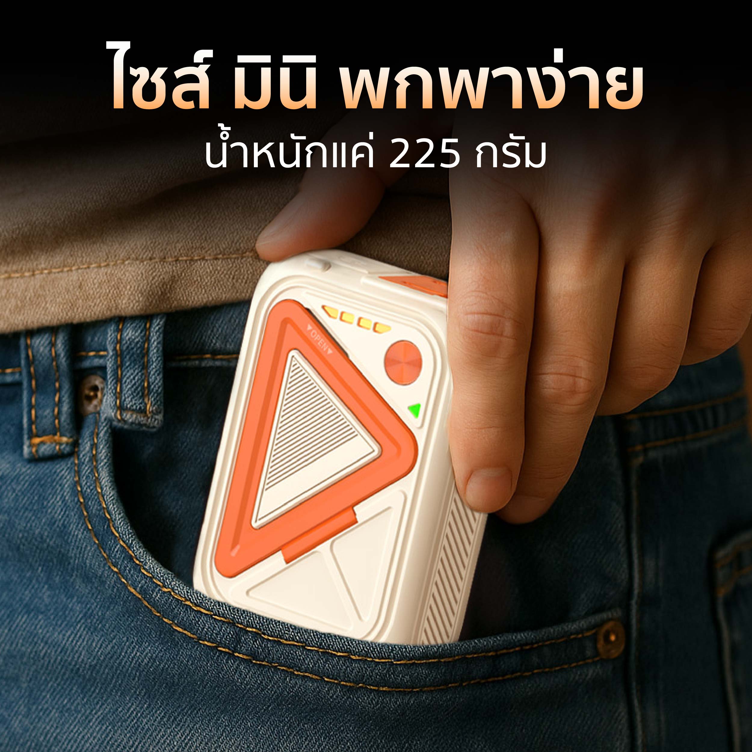 Powerbank Magsafe Wireless charge พร้อมสาย ขาปลั๊ก รุ่น PB-AC001 10,000 แอมป์
