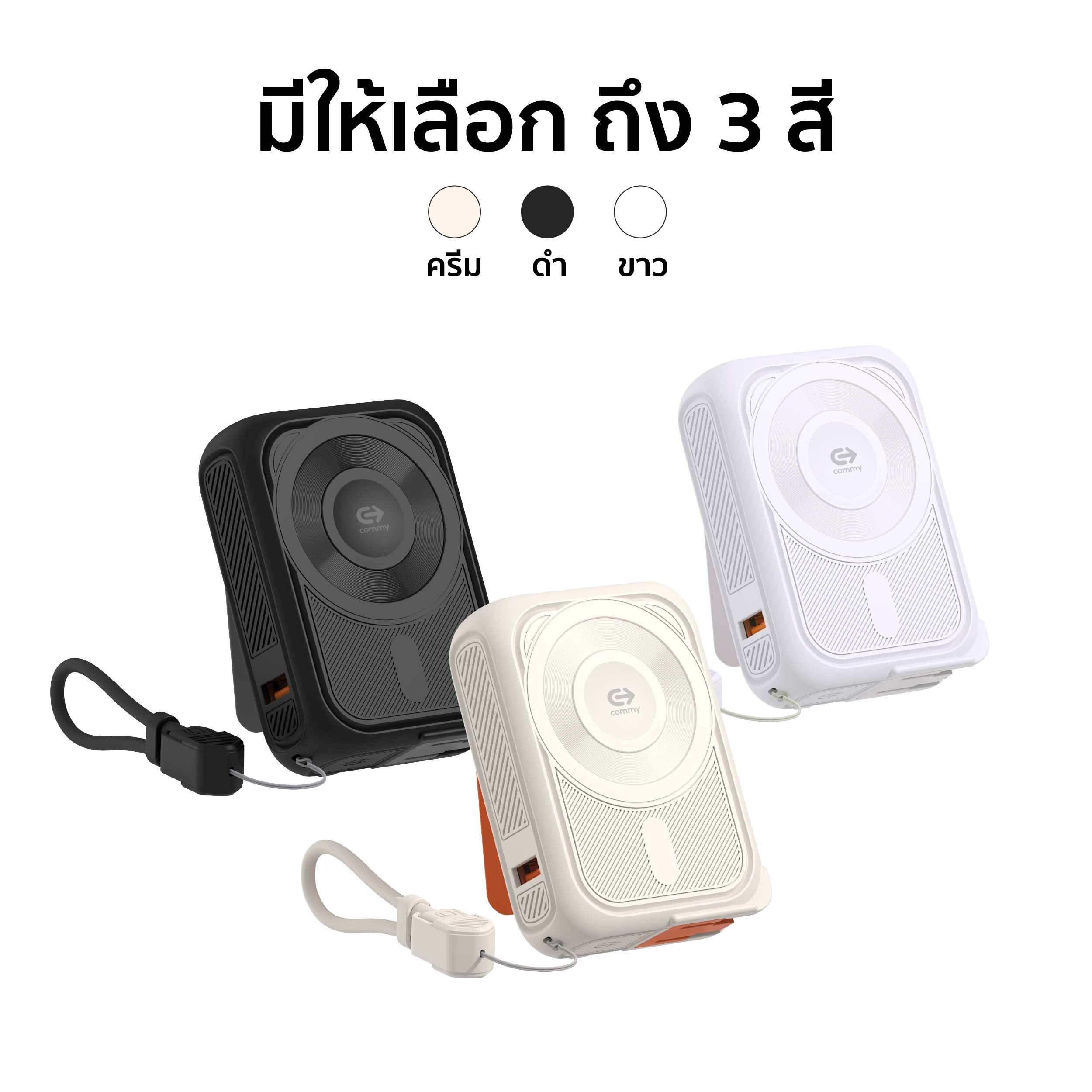 Powerbank Magsafe Wireless charge พร้อมสาย ขาปลั๊ก รุ่น PB-AC001 10,000 แอมป์