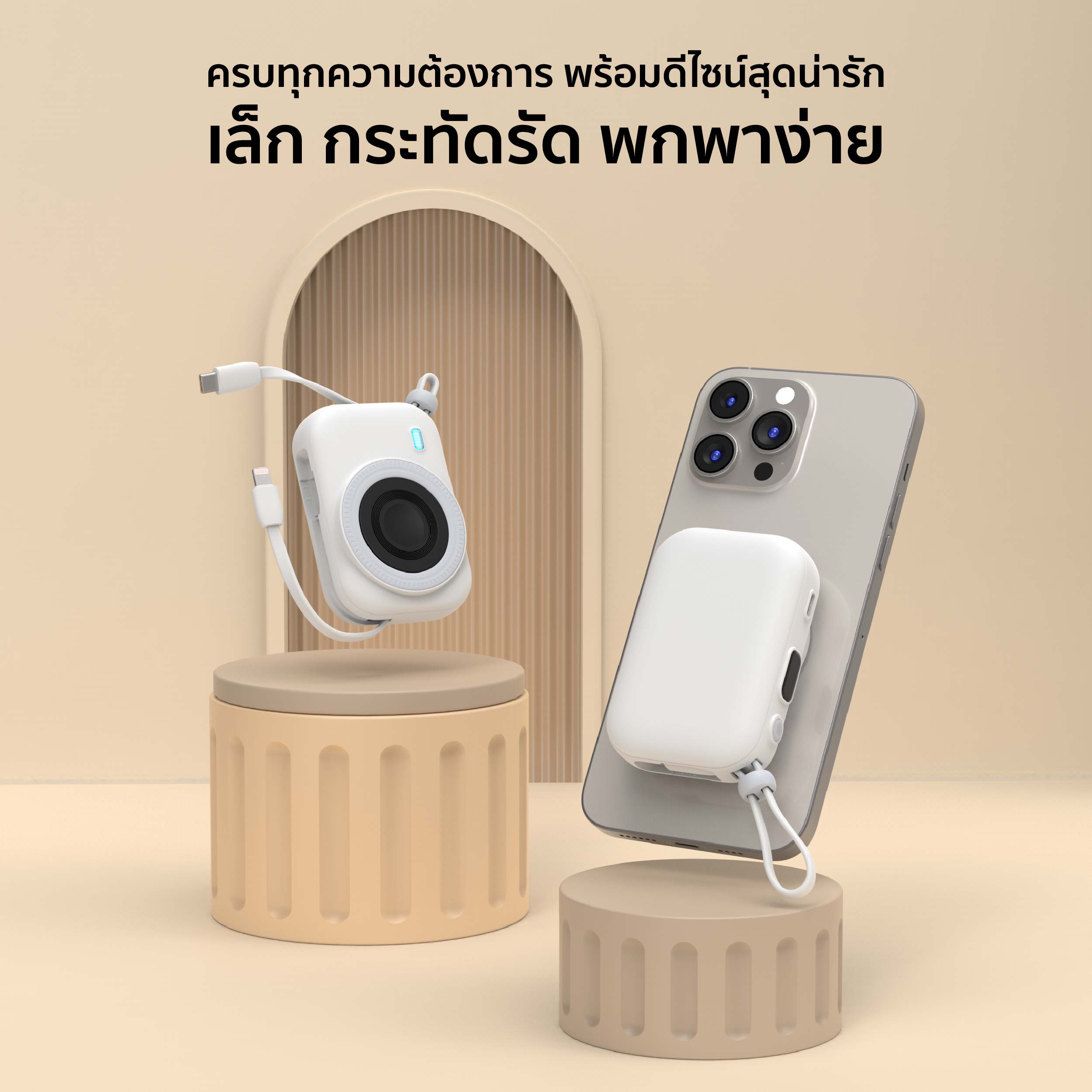 Powerbank Magsafe Wireless charge พร้อมสาย รุ่น PB-W001 10,000/20,000 mAh