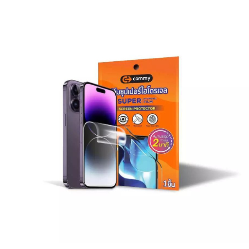iPhone Screen Protector