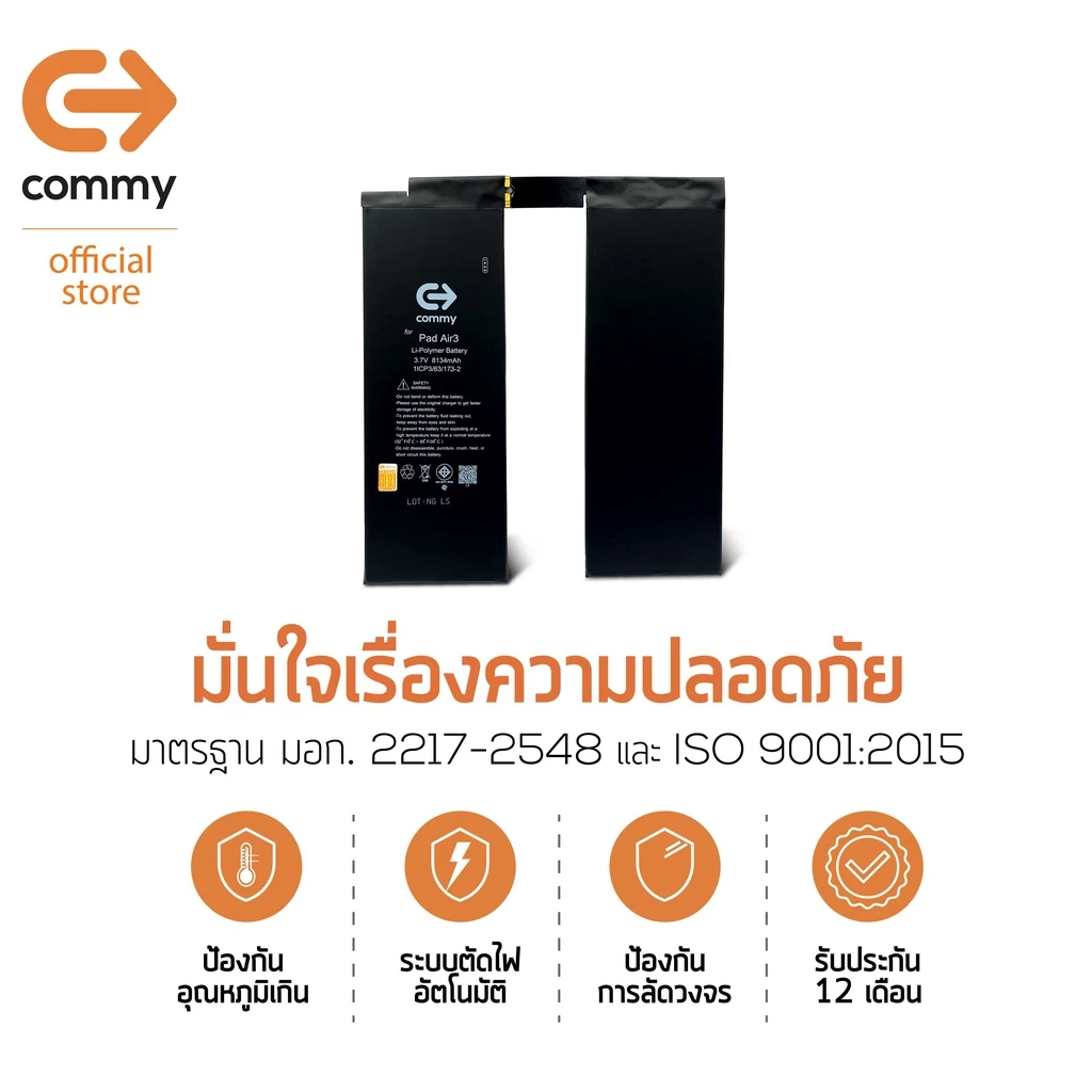แบตเตอรี่ Redmi รุ่น 13C/RM C65 4G/BN5Q/5000 mAh