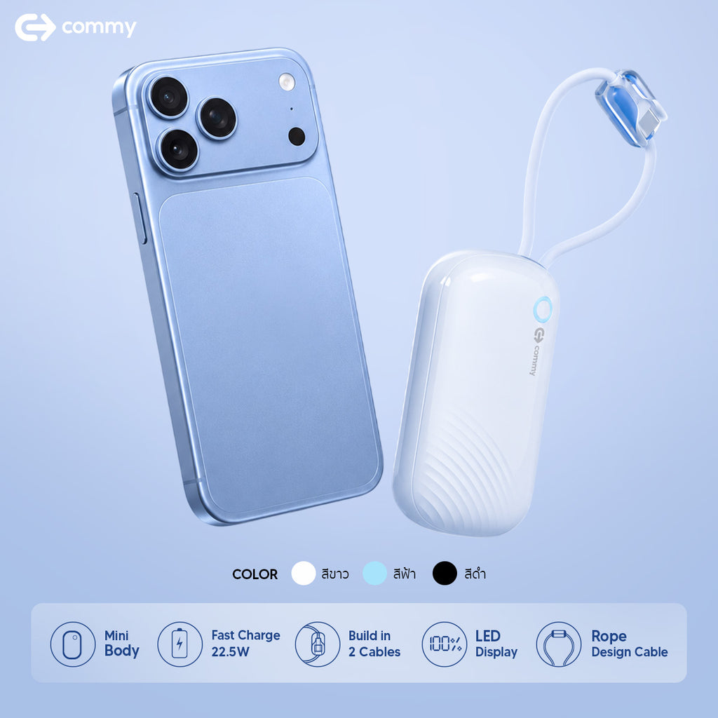 (มี CCC) Commy Powerbank พาวเวอร์แบงค์ 10000mAh ขนาดเล็ก กะทัดรัด มีจอ LED FastCharge22.5W รุ่น B005