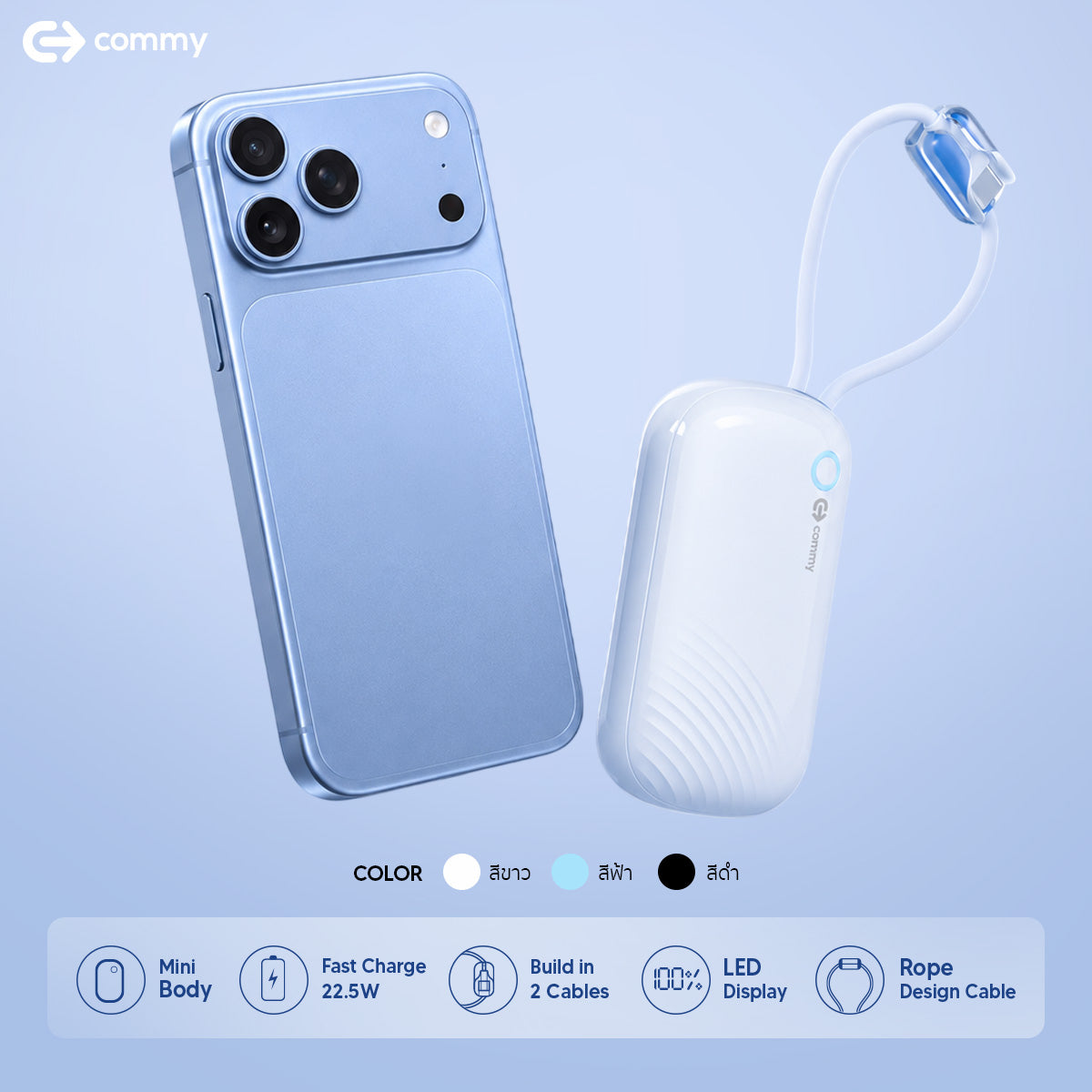 (มี CCC) Commy Powerbank พาวเวอร์แบงค์ 10000mAh ขนาดเล็ก กะทัดรัด มีจอ LED FastCharge22.5W รุ่น B005