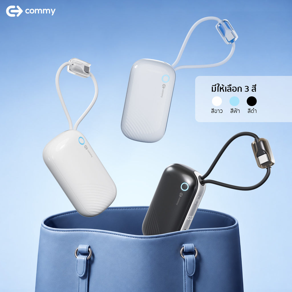 (มี CCC) Commy Powerbank พาวเวอร์แบงค์ 10000mAh ขนาดเล็ก กะทัดรัด มีจอ LED FastCharge22.5W รุ่น B005