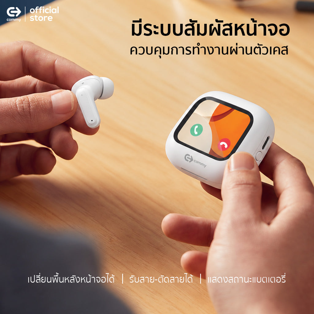 Commy หูฟังไร้สาย TWS015 Bluetooth 6.0 AI ANC+ENC จอสัมผัส ตัดเสียงรบกวน หูฟังบลูทูธ รับประกัน 1 ปี