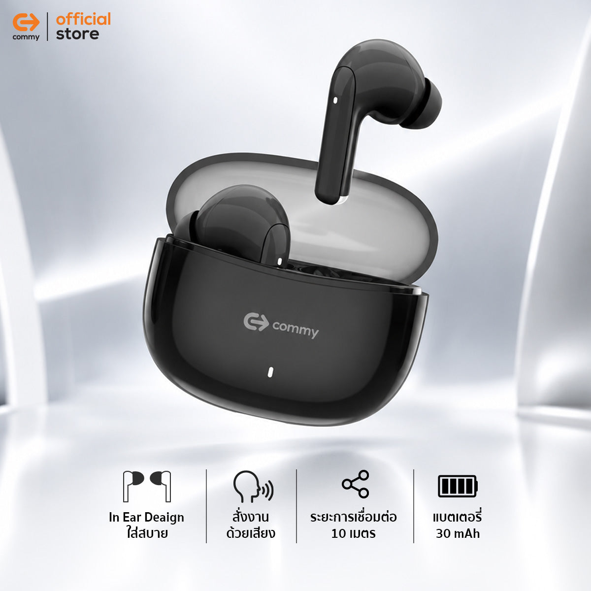 Commy หูฟังไร้สาย TWS003 Bluetooth 6.0 หูฟังบลูทูธ สั่งงานระบบสัมผัส ชาร์จType-C รับประกัน1ปี แบตอึด