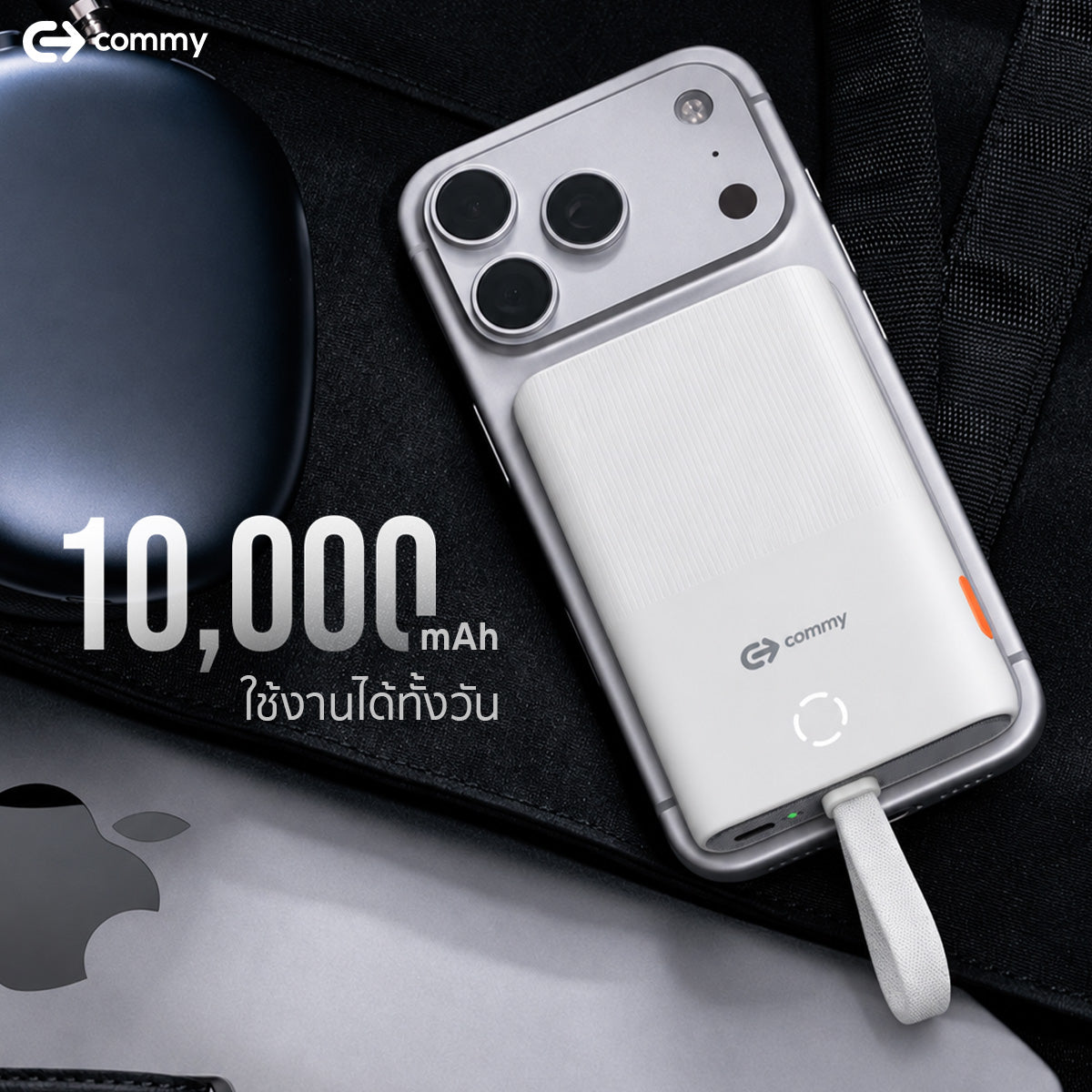 (มี CCC) Commy Powerbank W005 พาวเวอร์แบงค์ 2in1 พร้อมสาย ชาร์จเร็ว FastCharge 22.5W 10000mAh มีจอ LED