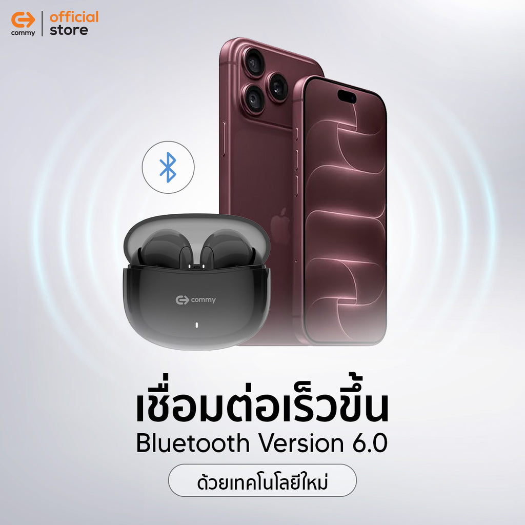 Commy หูฟังไร้สาย TWS003 Bluetooth 6.0 หูฟังบลูทูธ สั่งงานระบบสัมผัส ชาร์จType-C รับประกัน1ปี แบตอึด