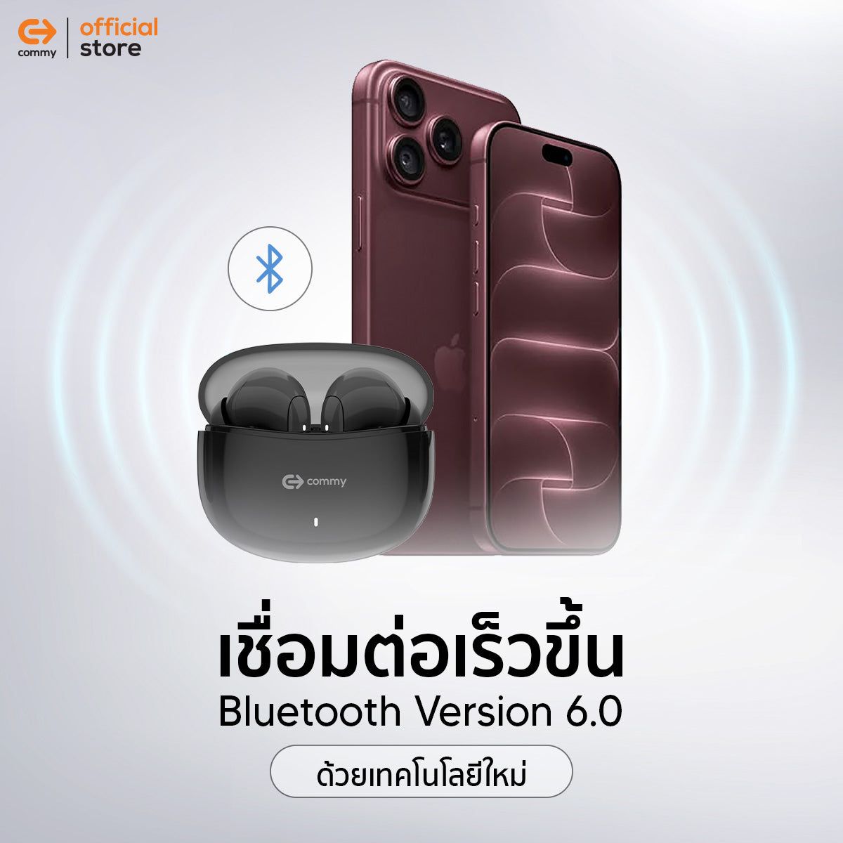 Commy หูฟังไร้สาย TWS003 Bluetooth 6.0 หูฟังบลูทูธ สั่งงานระบบสัมผัส ชาร์จType-C รับประกัน1ปี แบตอึด