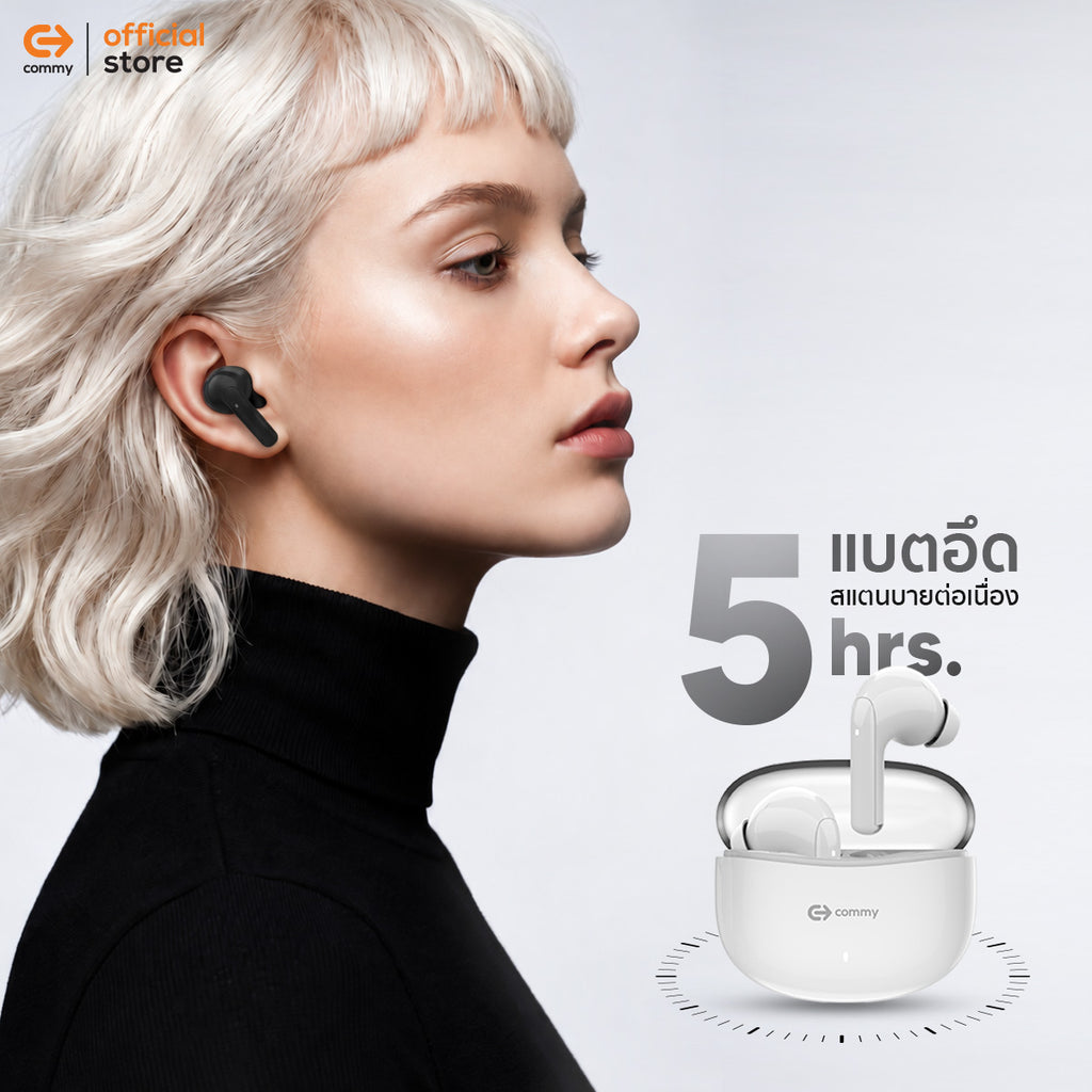 Commy หูฟังไร้สาย TWS003 Bluetooth 6.0 หูฟังบลูทูธ สั่งงานระบบสัมผัส ชาร์จType-C รับประกัน1ปี แบตอึด