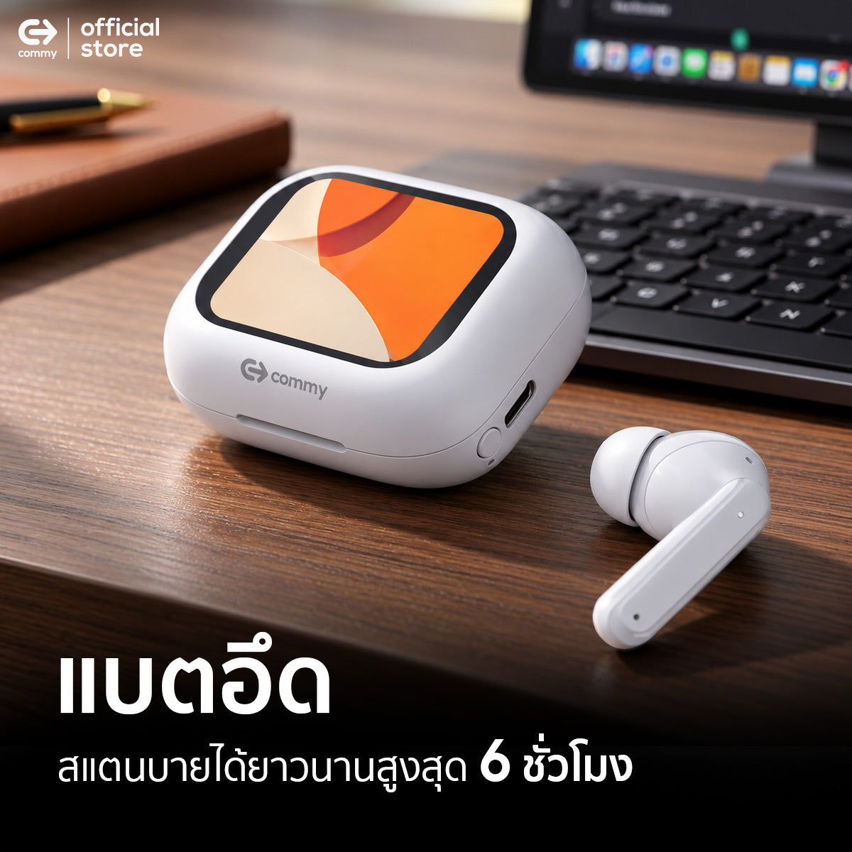Commy หูฟังไร้สาย TWS015 Bluetooth 6.0 AI ANC+ENC จอสัมผัส ตัดเสียงรบกวน หูฟังบลูทูธ รับประกัน 1 ปี