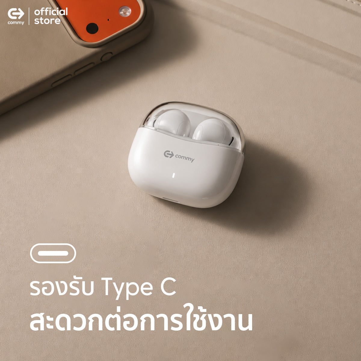 Commy หูฟังไร้สาย TWS003 Bluetooth 6.0 หูฟังบลูทูธ สั่งงานระบบสัมผัส ชาร์จType-C รับประกัน1ปี แบตอึด