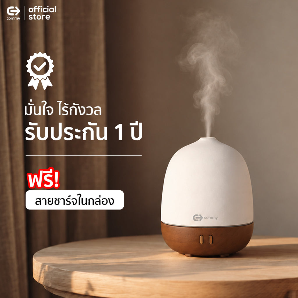 Commy เครื่องพ่นไอน้ำ Aroma Diffuser เซรามิก ฐานไม้แท้ กระจายความหอม 20ตรม เปิดไฟได้ ประกัน1ปี DF002