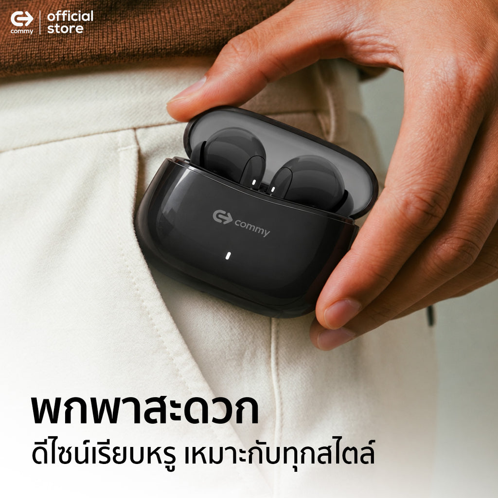 Commy หูฟังไร้สาย TWS003 Bluetooth 6.0 หูฟังบลูทูธ สั่งงานระบบสัมผัส ชาร์จType-C รับประกัน1ปี แบตอึด