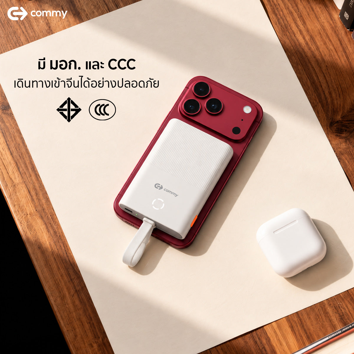 (มี CCC) Commy Powerbank W005 พาวเวอร์แบงค์ 2in1 พร้อมสาย ชาร์จเร็ว FastCharge 22.5W 10000mAh มีจอ LED
