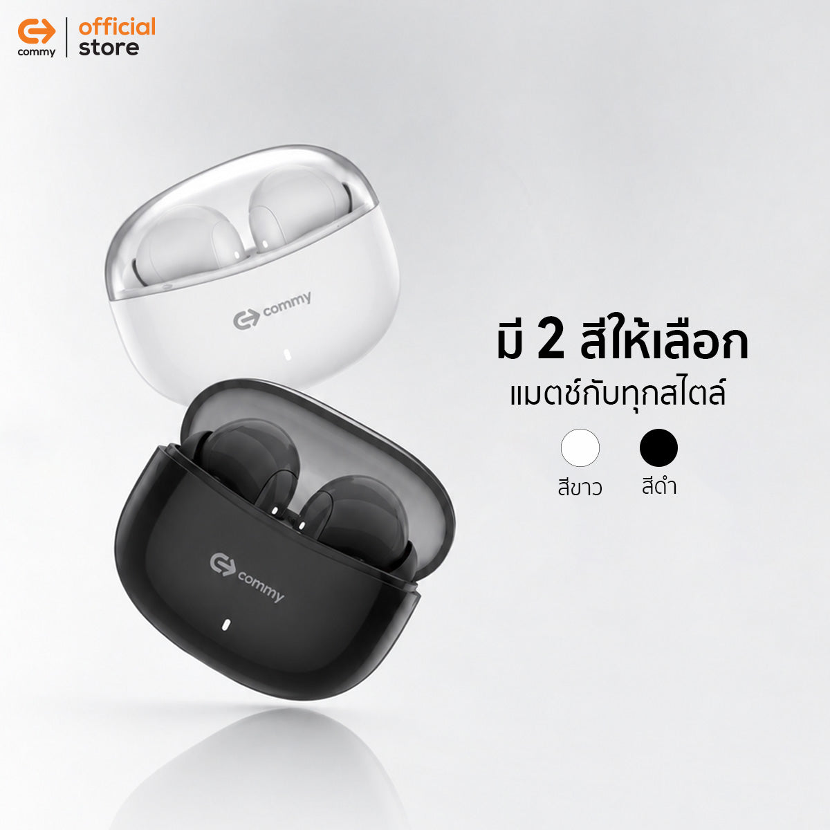 Commy หูฟังไร้สาย TWS003 Bluetooth 6.0 หูฟังบลูทูธ สั่งงานระบบสัมผัส ชาร์จType-C รับประกัน1ปี แบตอึด
