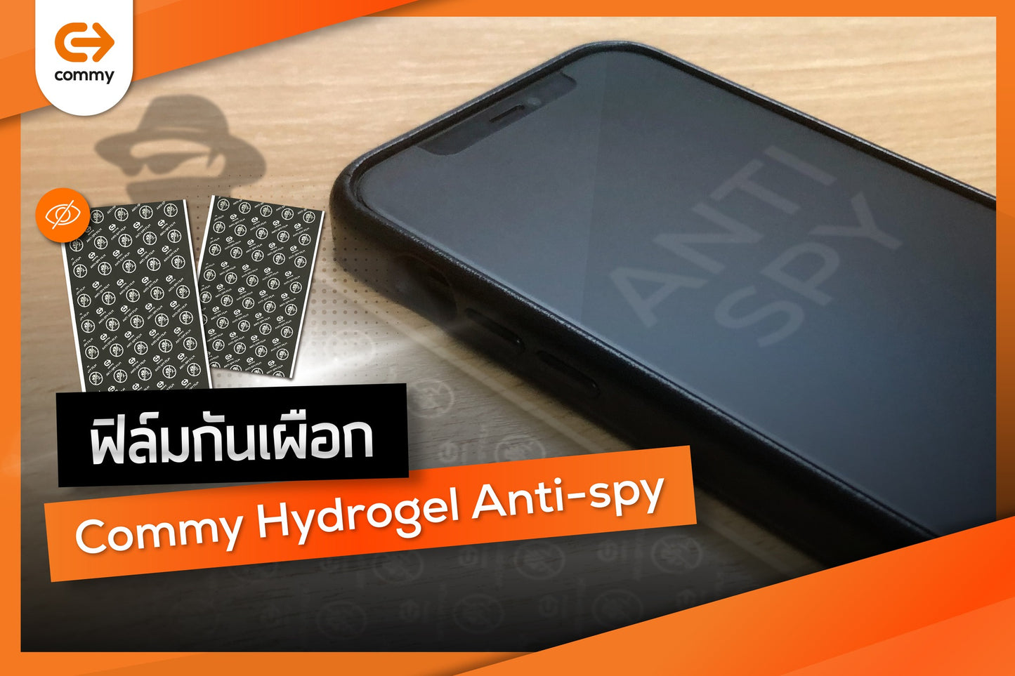 ฟิล์มไฮโดรเจลกันเผือก สำหรับ iPhone 6- iPhone 16 series ทุกรุ่น