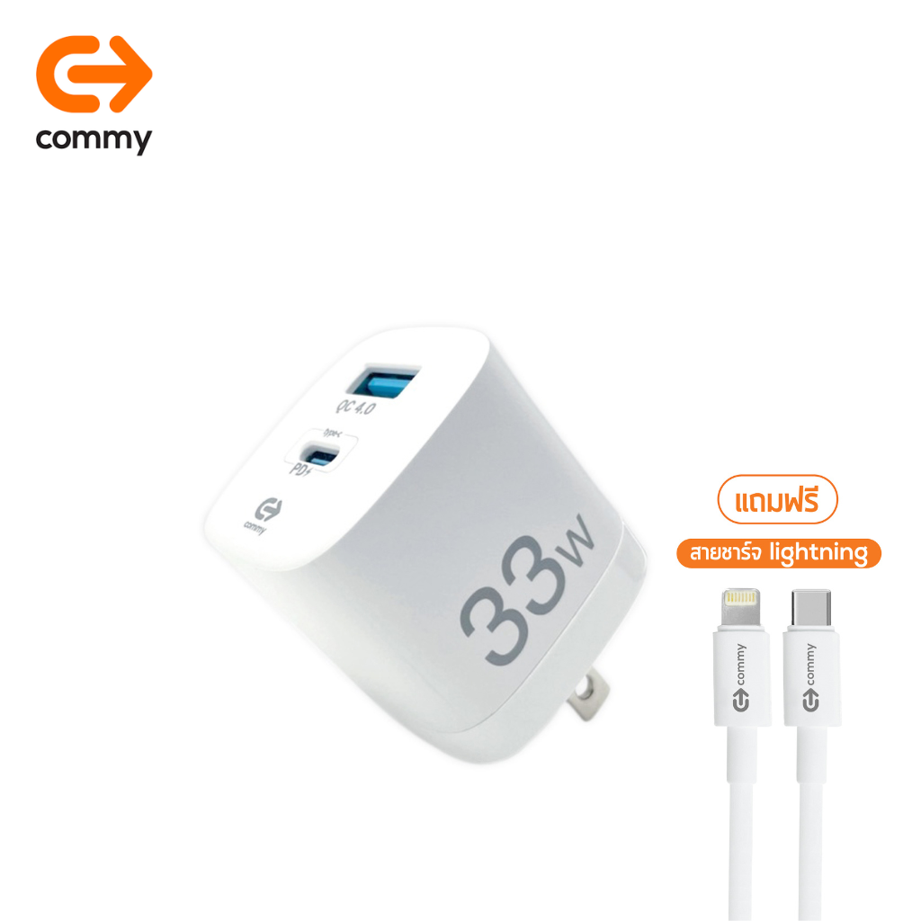 หัวชาร์จเร็ว รุ่น  AD003PQ 33W