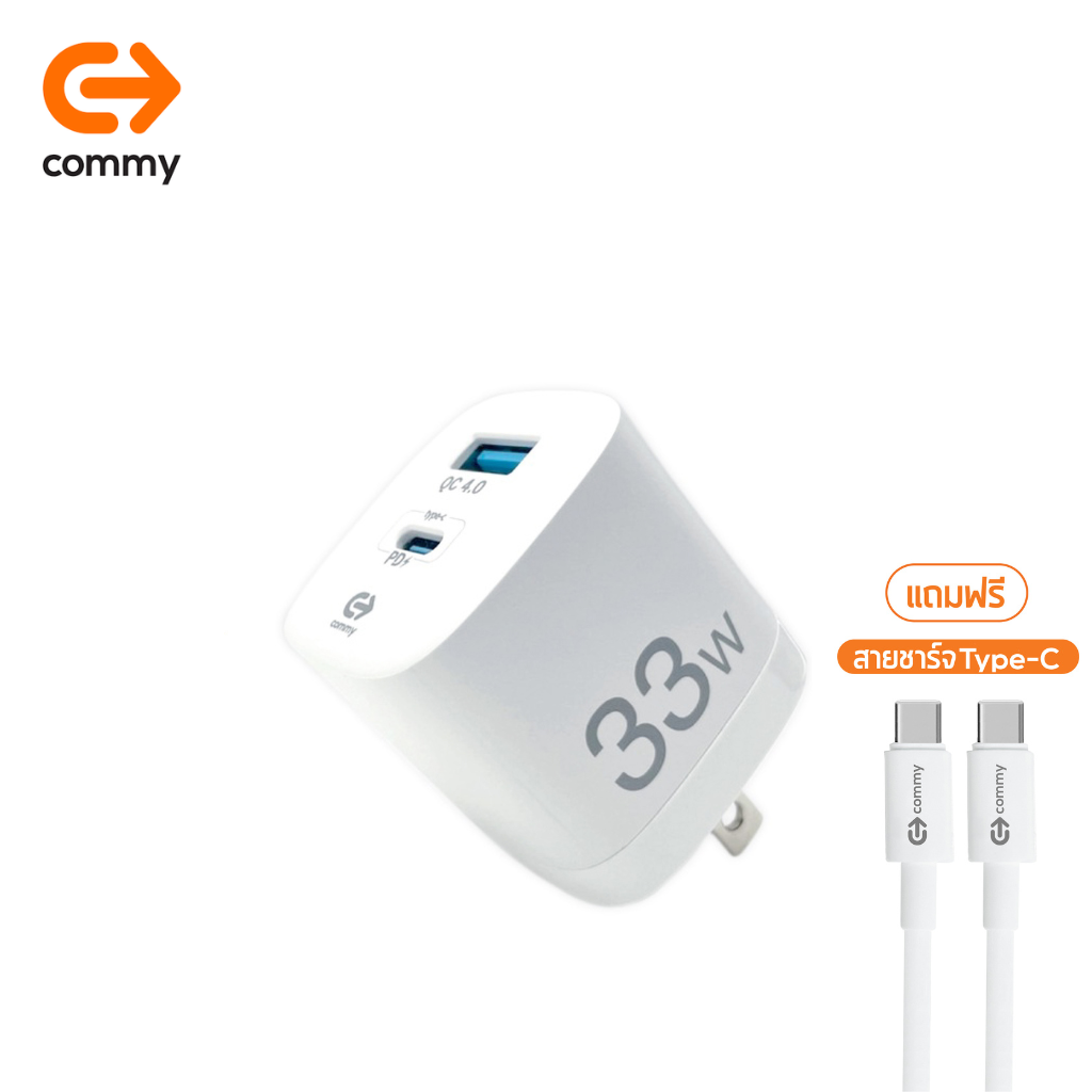 หัวชาร์จเร็ว รุ่น  AD003PQ 33W