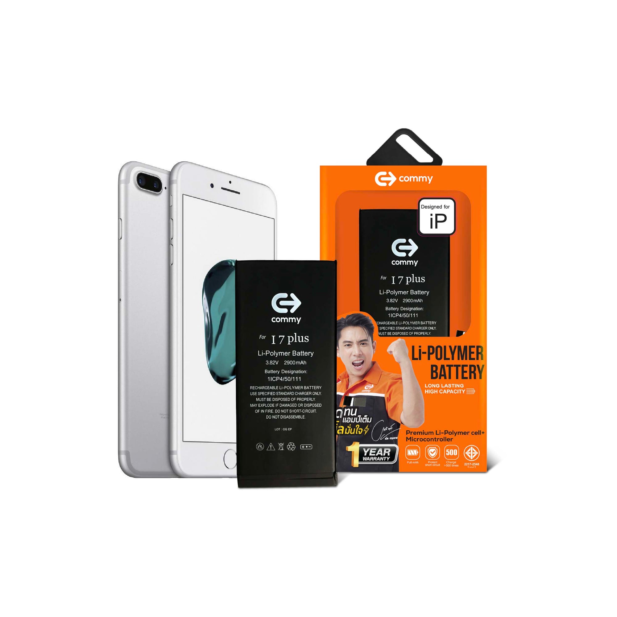 แบตเตอรี่ iPhone รุ่น iPhone 7 PLUS 2900mAh