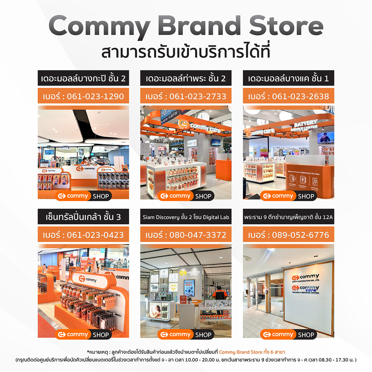 แบตเตอรี่ iPhone 12/12 Pro แบตเตอรี่มือถือ รุ่นออริจินอล เพิ่มความจุ และขั้วแท้