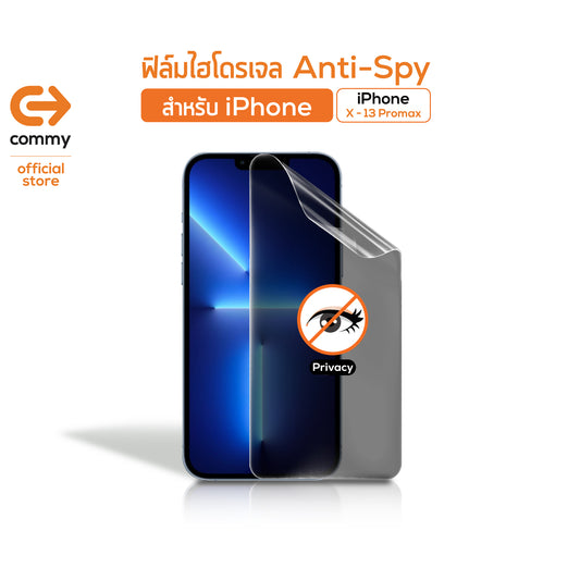 ฟิล์มไฮโดรเจลกันเผือก สำหรับ Samsung Note และ S series ทุกรุ่น