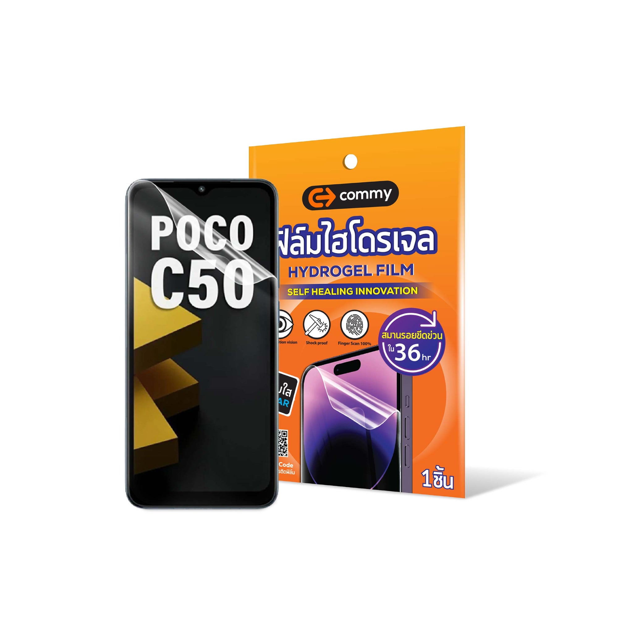 ฟิล์มไฮโดรเจล สำหรับ POCO ทุกรุ่น X3 Pro/F3/X3/M2 Pro/M3/X2/X7 Pro/F4 GT/C3
