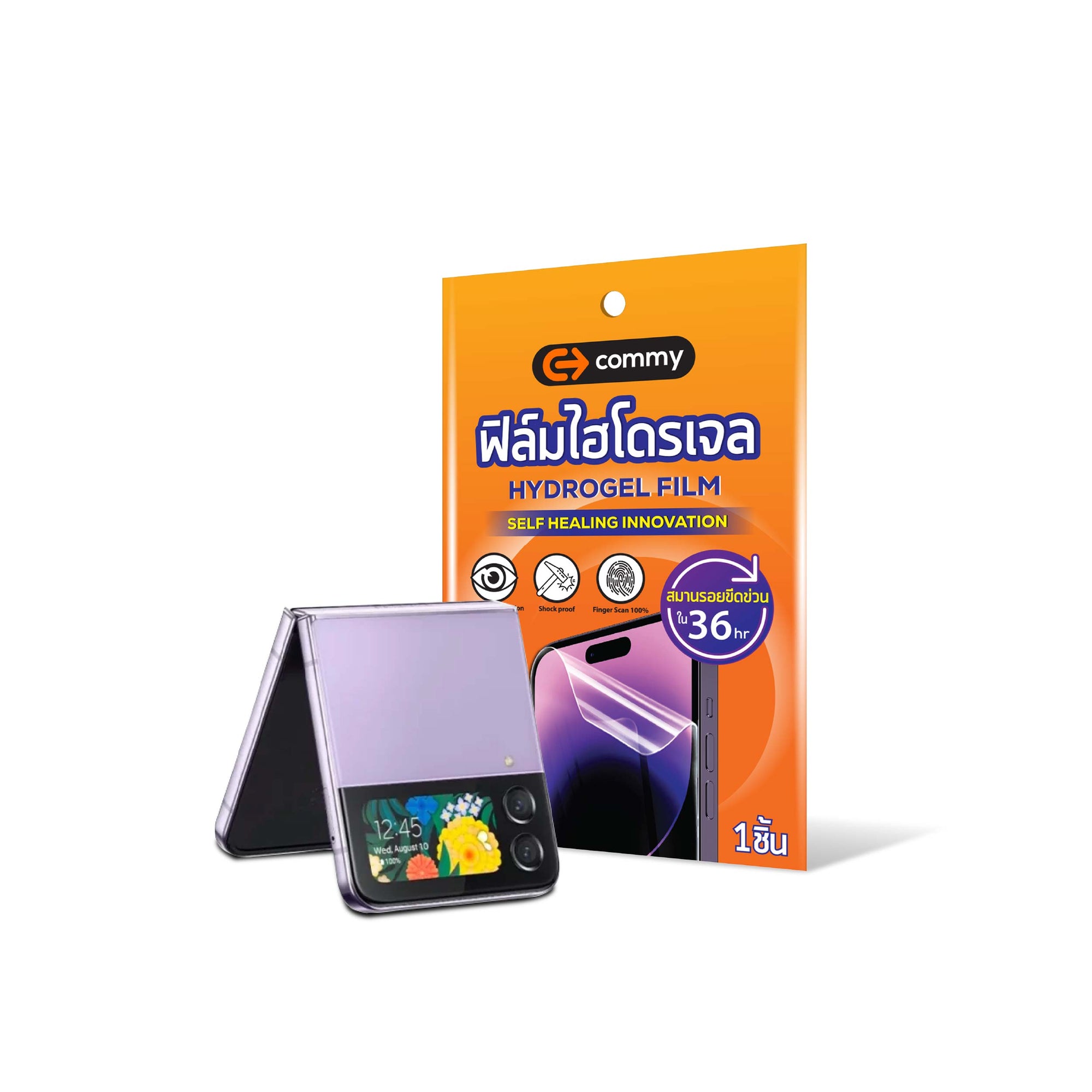 ฟิล์มไฮโดรเจลสำหรับ Samsung Galaxy Z Fold & Flip ทุกรุ่น