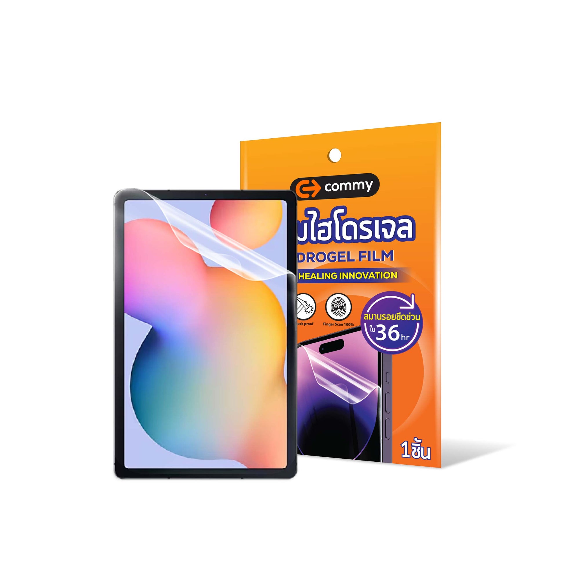 ฟิล์มไฮโดรเจลสำหรับ Galaxy Tab ทุกรุ่น