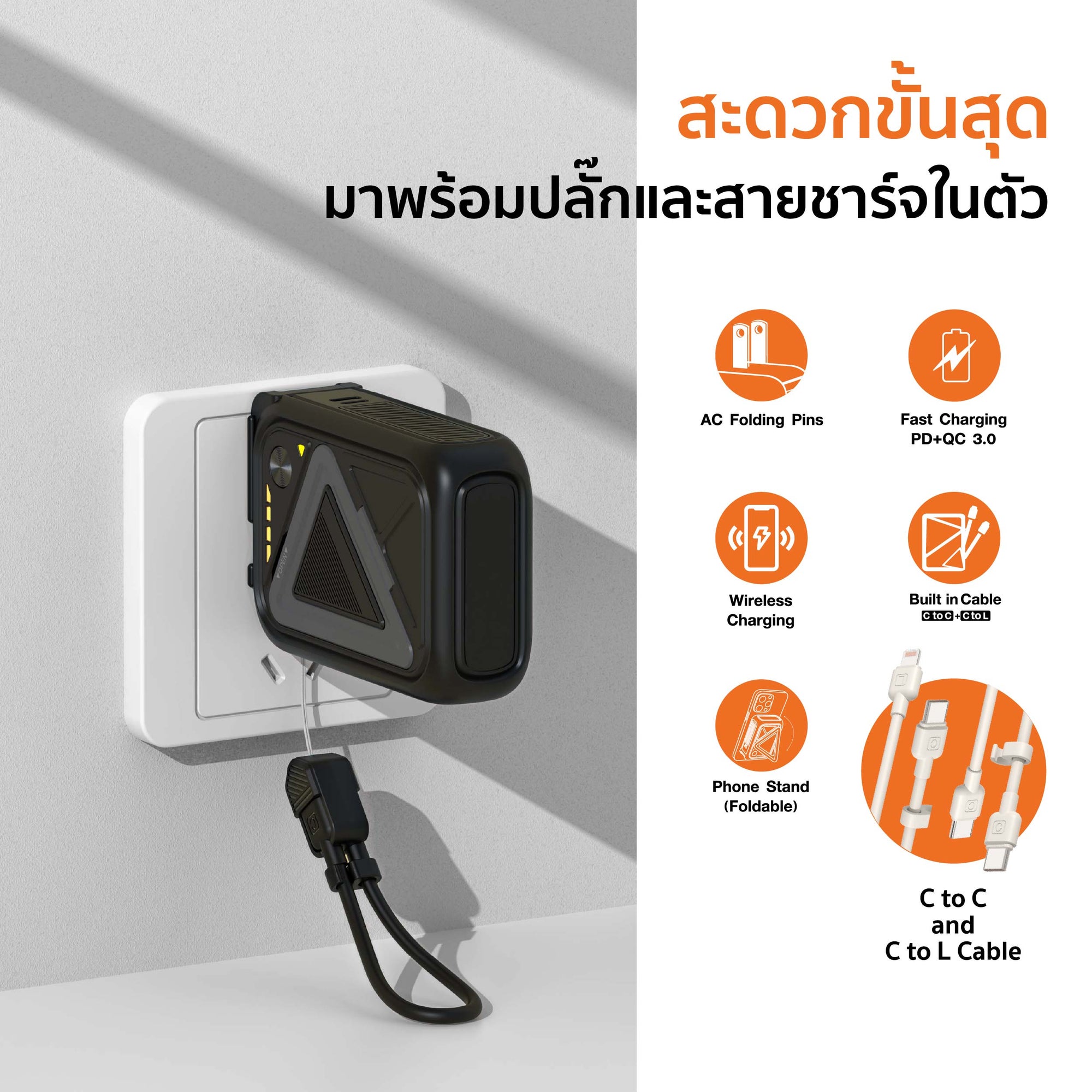 Powerbank Magsafe Wireless charge พร้อมสาย ขาปลั๊ก รุ่น PB-AC001 10,000 แอมป์
