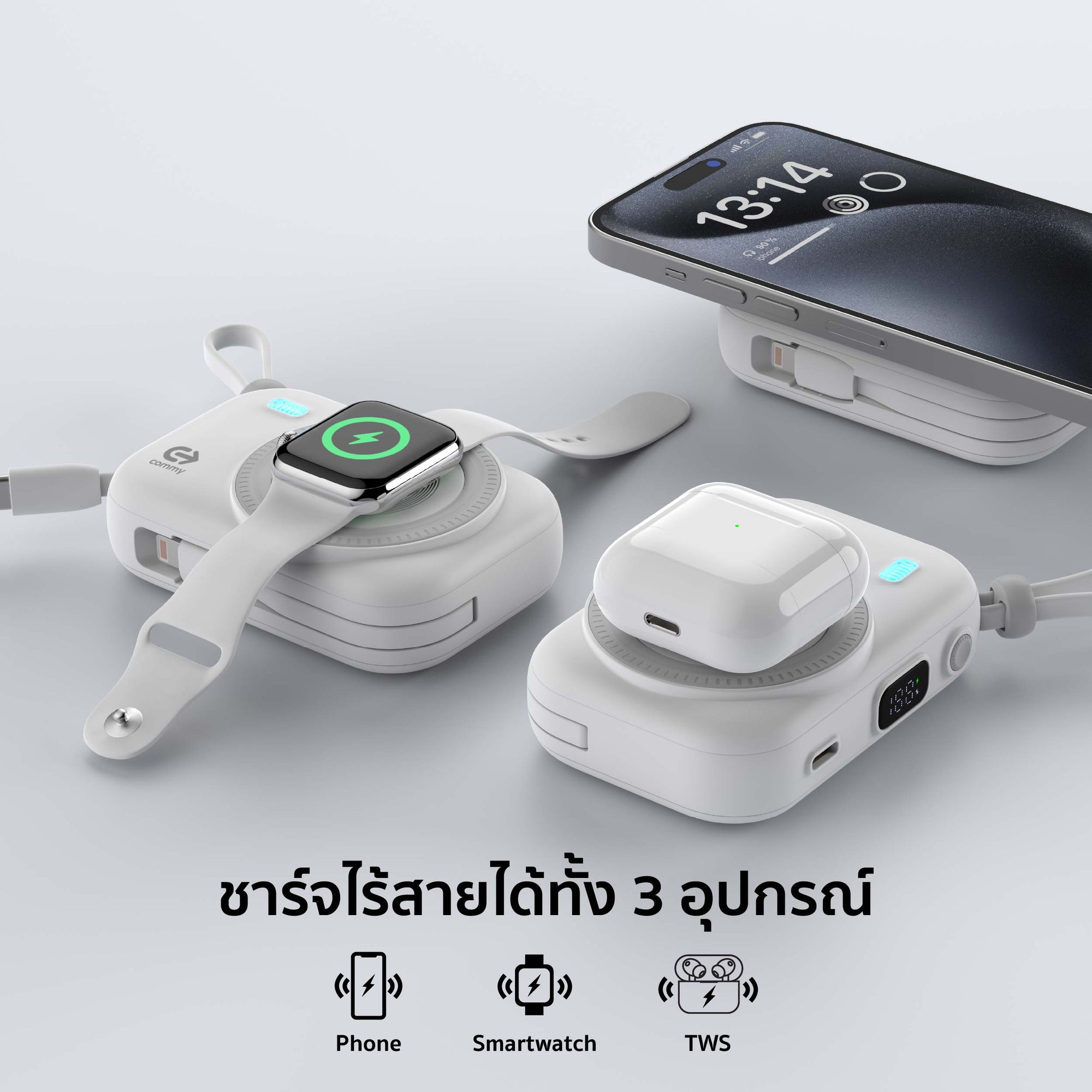 Powerbank Magsafe Wireless charge พร้อมสาย รุ่น PB-W001 10,000/20,000 mAh