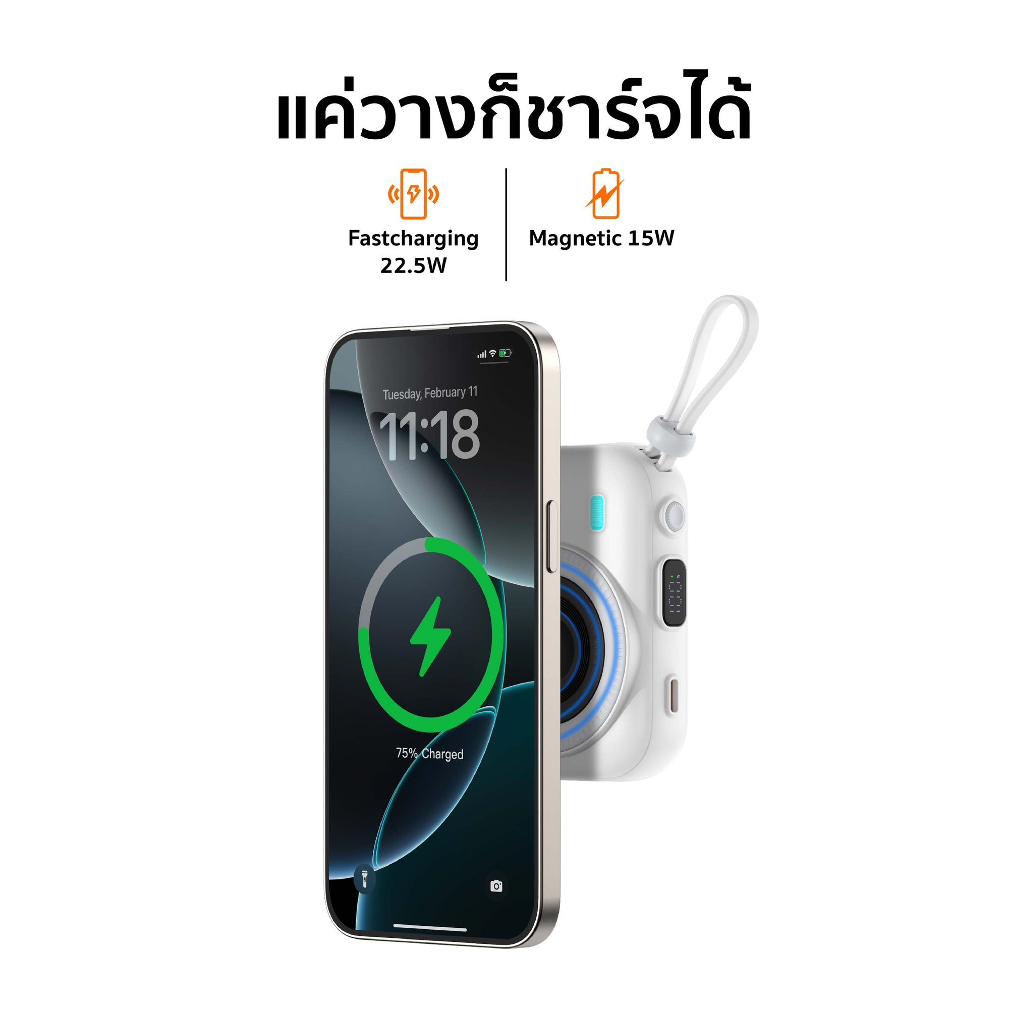 Powerbank Magsafe Wireless charge พร้อมสาย รุ่น PB-W001 10,000/20,000 mAh