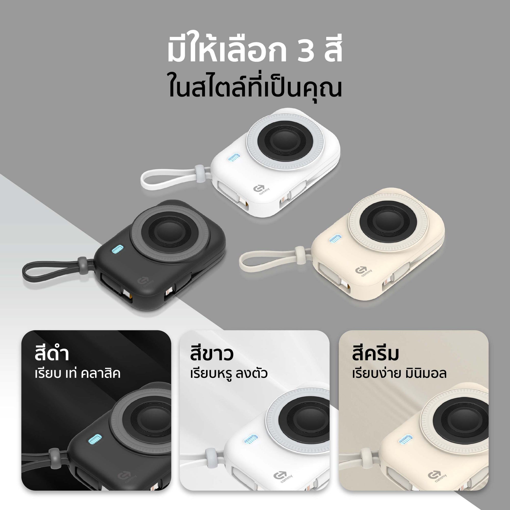Powerbank Magsafe Wireless charge พร้อมสาย รุ่น PB-W001 10,000/20,000 mAh