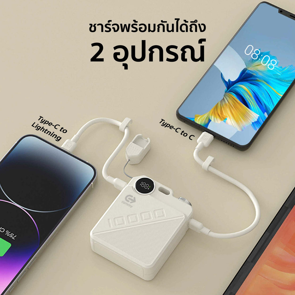 Powerbank มินิ มีสายในตัว รุ่น PB-B001 10,000 แอมป์