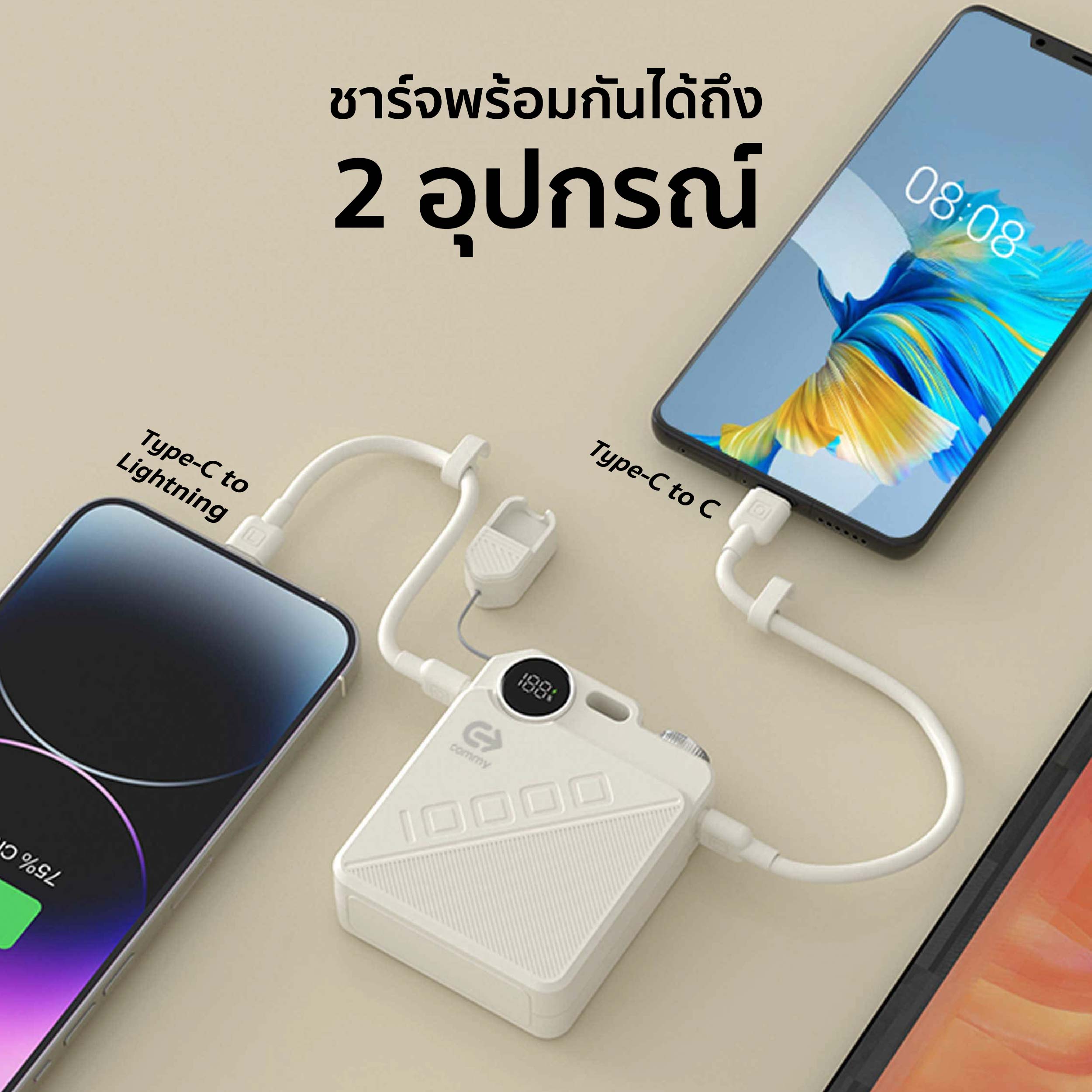 Powerbank มินิ มีสายในตัว รุ่น PB-B001 10,000 แอมป์