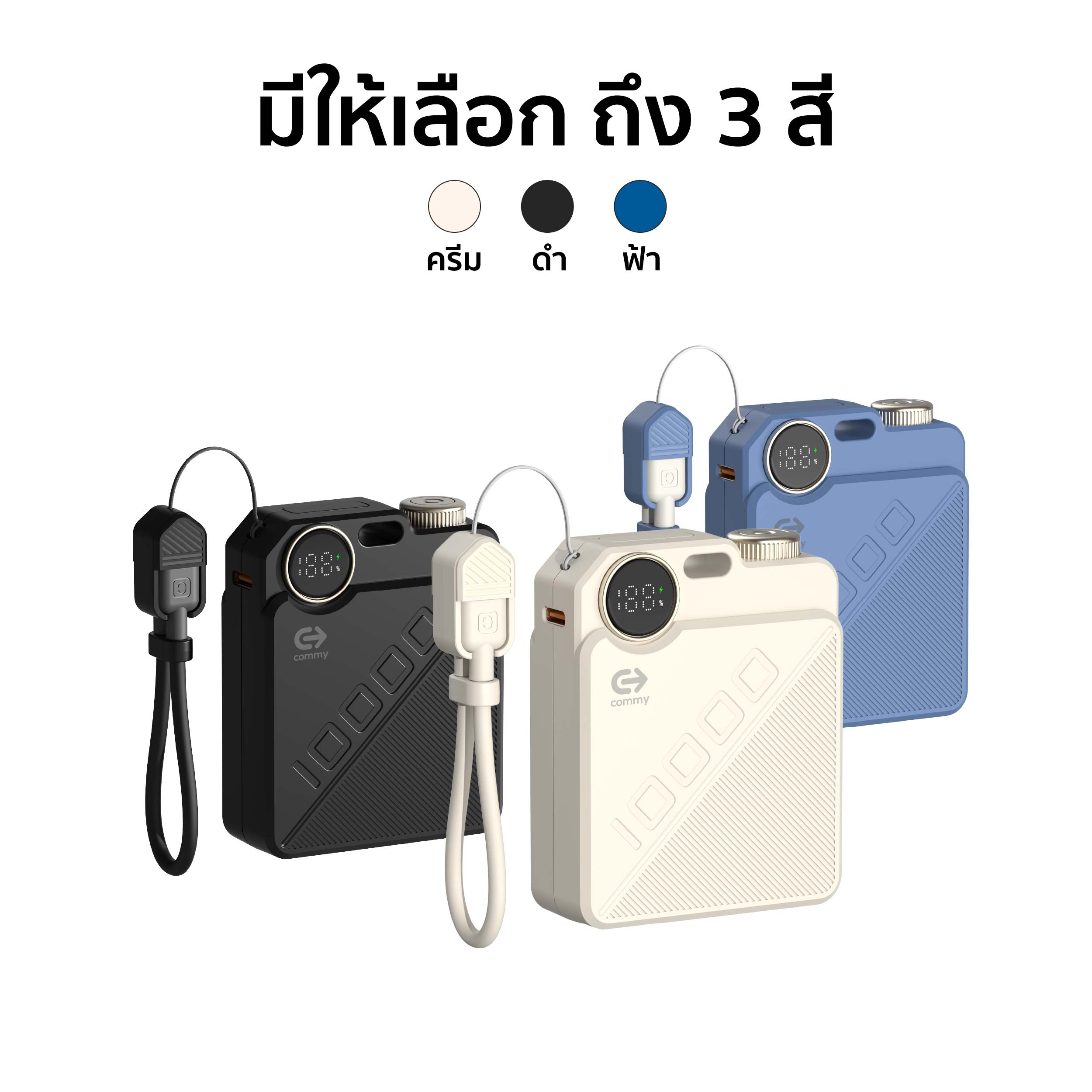 Powerbank มินิ มีสายในตัว รุ่น PB-B001 10,000 แอมป์