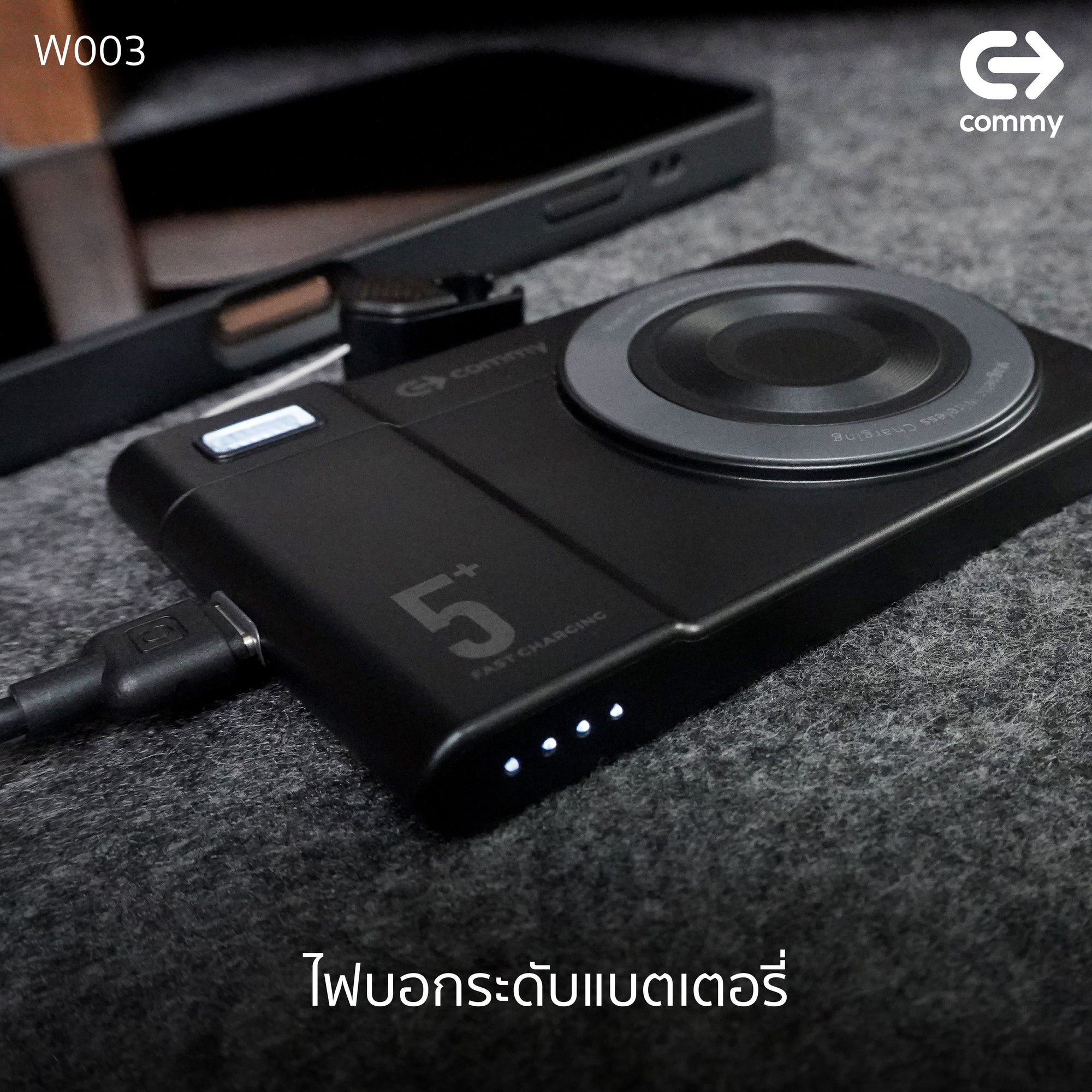 Powerbank Magsafe Wireless charge พร้อมสาย รุ่น PB-W003 5000 แอมป์