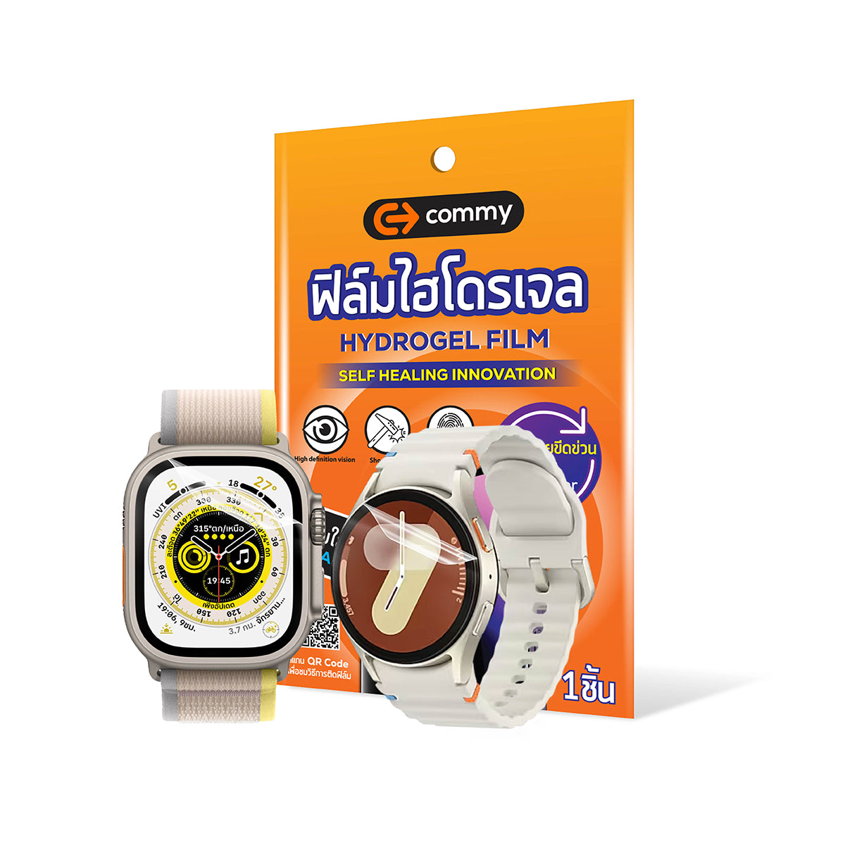 ฟิล์มไฮโดรเจล สำหรับ Apple Watch และ Samsung Watch ทุกรุ่น