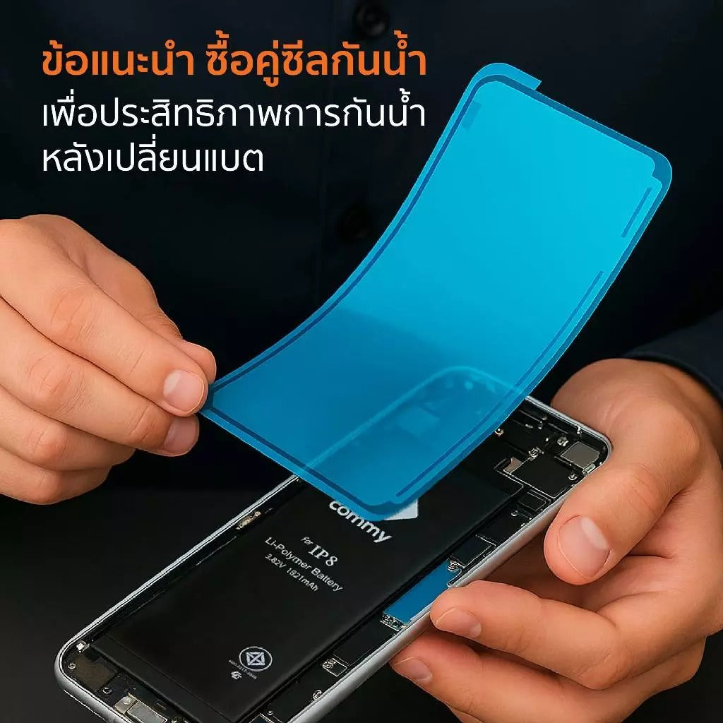 Commy แบตเตอรี่ไอโฟน ขั้วแท้ เพิ่มความจุ 25% iPhone 12mini/12/12Pro/12Promax/13Pro/14Plus/15Promax