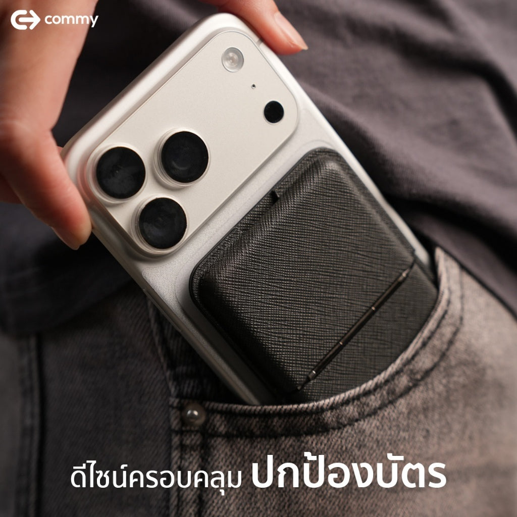 Commy ที่ใส่บัตรแม่เหล็ก Snap On Wallet ขาตั้งโทรศัพท์ มี 10 สี MagSafe พับตั้ง ใส่การ์ดได้ WL01