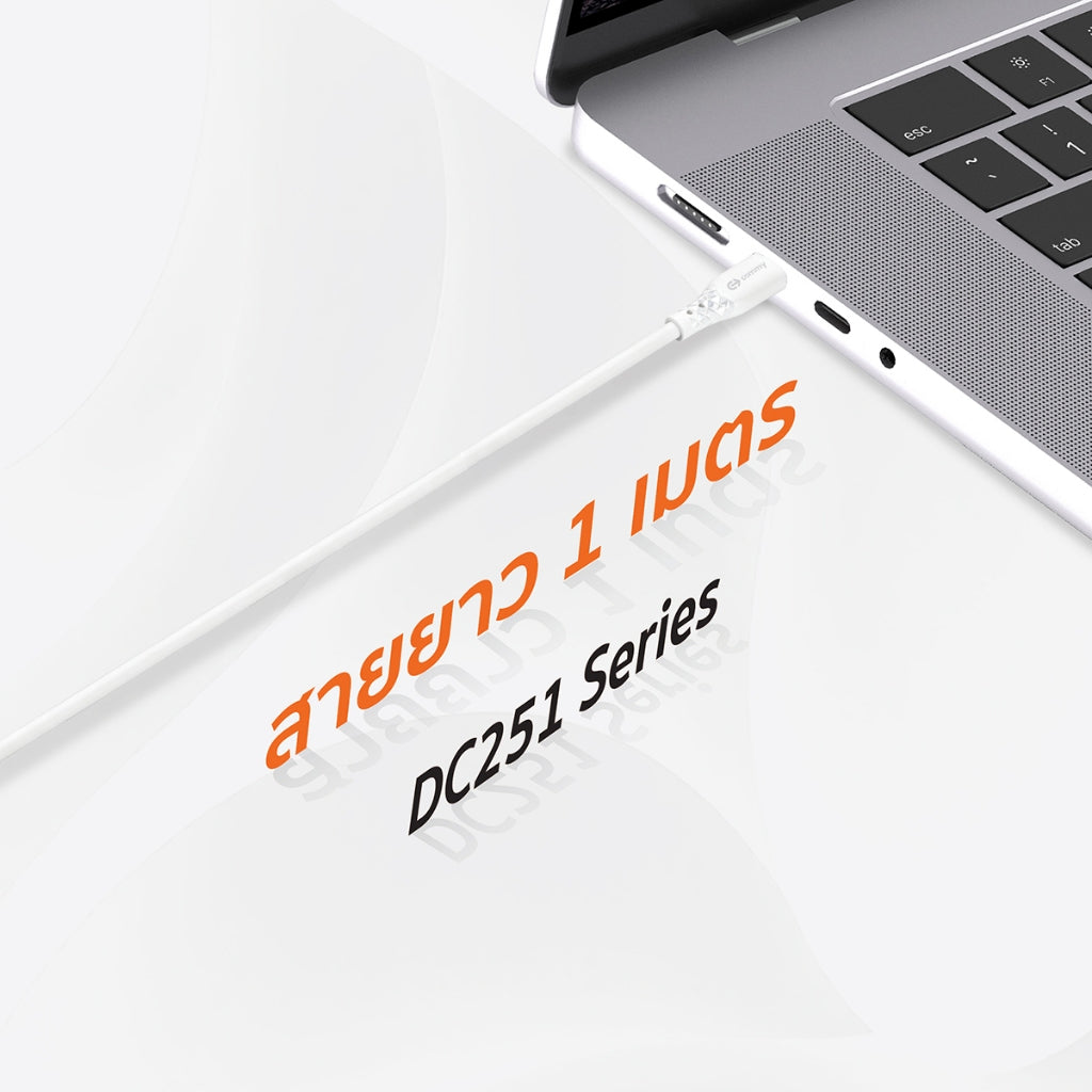 สายชาร์จ คุณภาพสูง Type C / Lightning / Micro ความยาว 1 เมตร รุ่น DC251